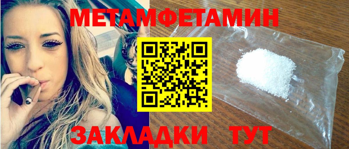 АМФ  маркетплейс телеграм  Лабытнанги  АМФЕТАМИН VHQ  Amphetamine  Вход с VPN 