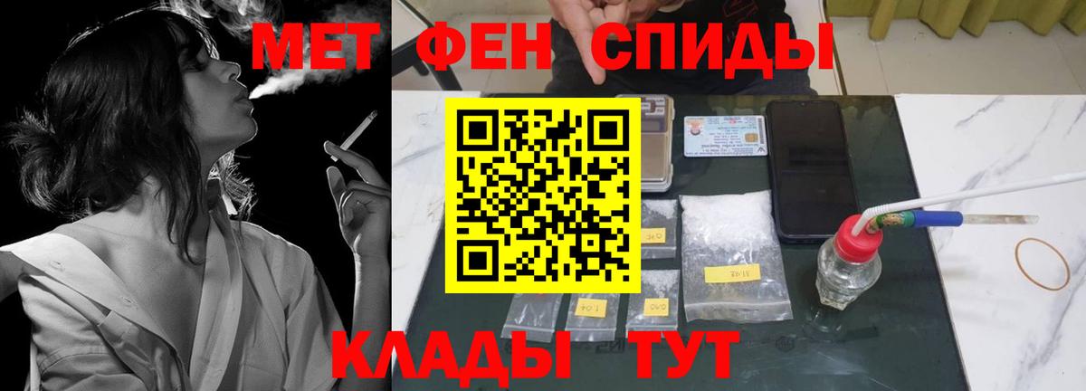 АМФЕТАМИН VHQ Лабытнанги