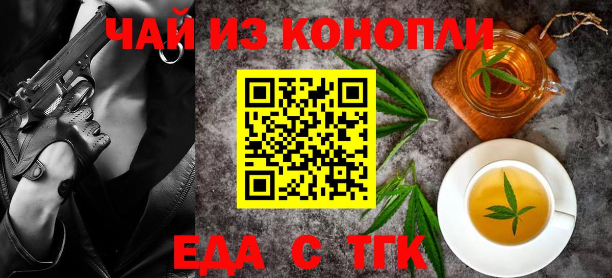 Лабытнанги  Canna-Cookies марихуана  Вход с VPN 