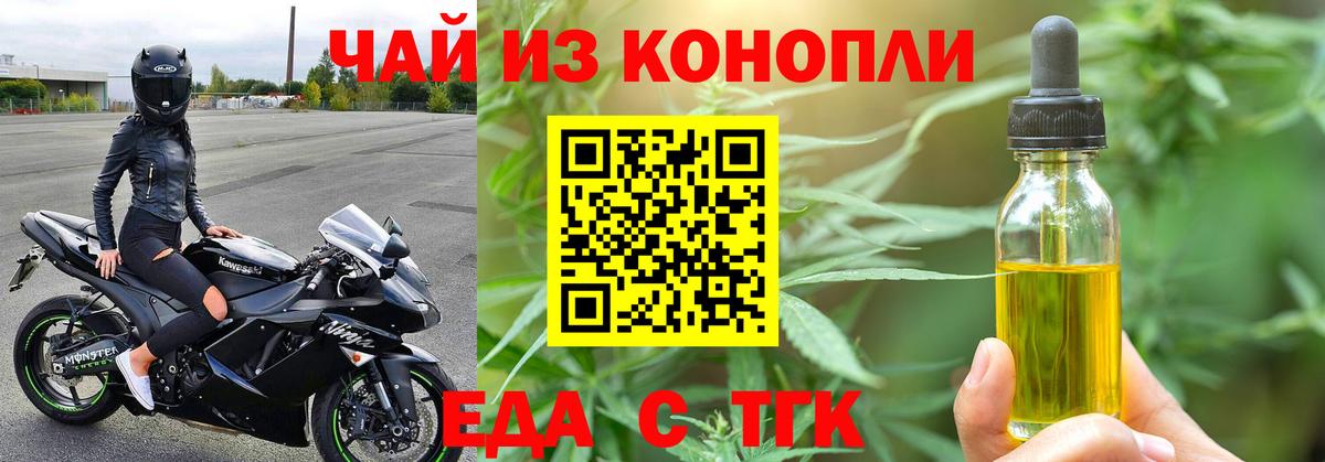 Галлюциногенные грибы Лабытнанги