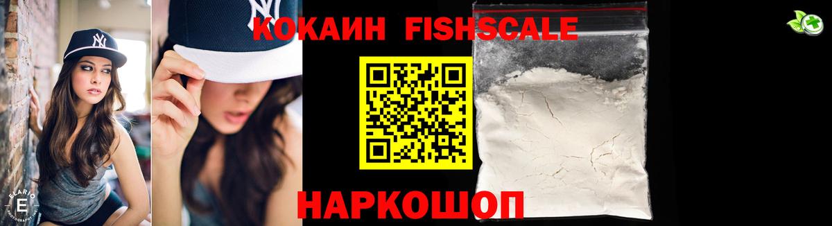 Кокаин  Вход с VPN  Лабытнанги  COCAIN Боливия 