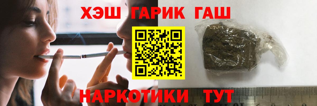 Метамфетамин  Лабытнанги  Вход с VPN  Мефедрон   МАРИХУАНА  ГАШИШ 