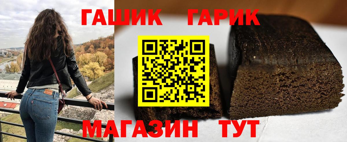 Лабытнанги  ГАШИШ hashish  Вход с VPN 