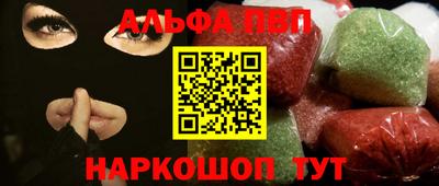 героин Канаш