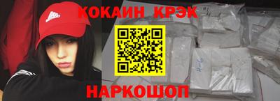 героин Канаш