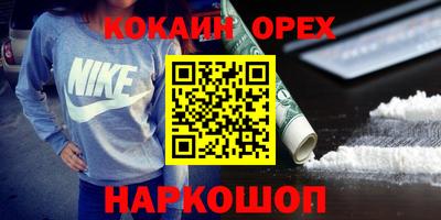скорость mdpv Камышлов