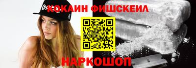 ешки Кандалакша