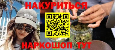 ешки Кандалакша