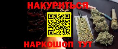героин Канаш