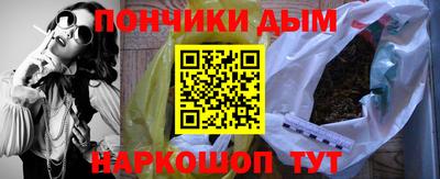 ешки Кандалакша