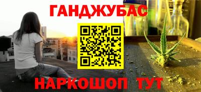 героин Канаш