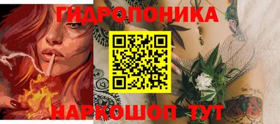 ешки Кандалакша