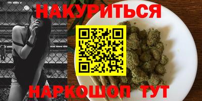 героин Канаш