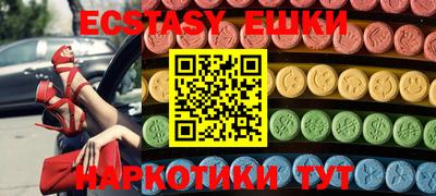 ешки Кандалакша