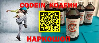 ешки Кандалакша