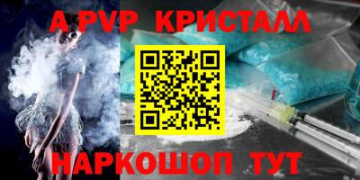 героин Канаш
