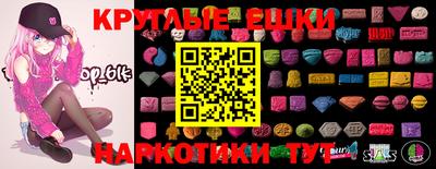героин Канаш