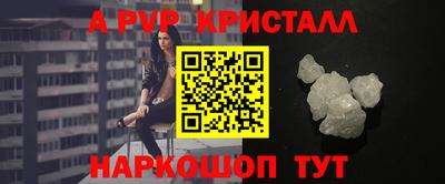 скорость mdpv Камышлов