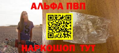 ешки Кандалакша