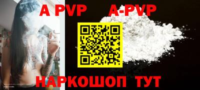 скорость mdpv Камышлов