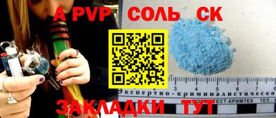 героин Канаш