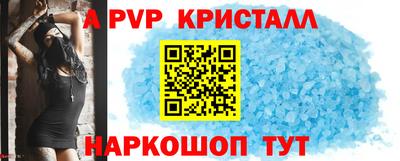 героин Канаш