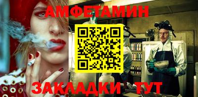 ешки Кандалакша