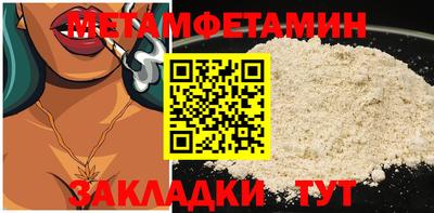 героин Канаш