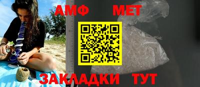 ешки Кандалакша