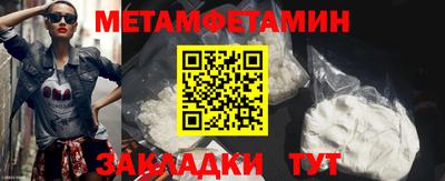 ешки Кандалакша