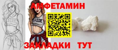 скорость mdpv Камышлов