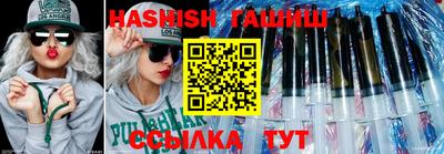 ешки Кандалакша
