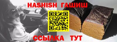 героин Канаш
