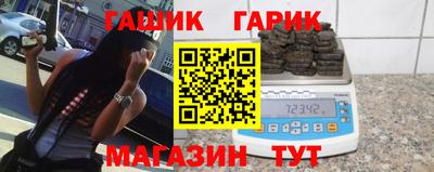 ешки Кандалакша
