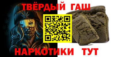 героин Канаш