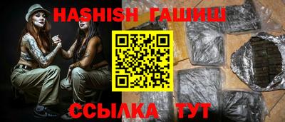 героин Канаш