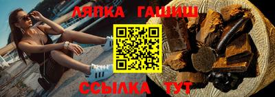 ешки Кандалакша