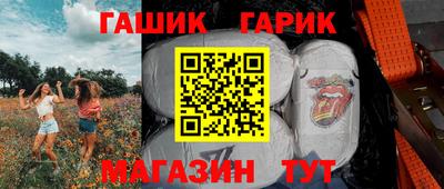 героин Канаш