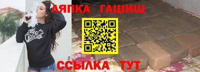 ешки Кандалакша