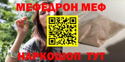 скорость mdpv Камышлов
