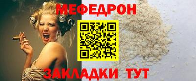 скорость mdpv Камышлов