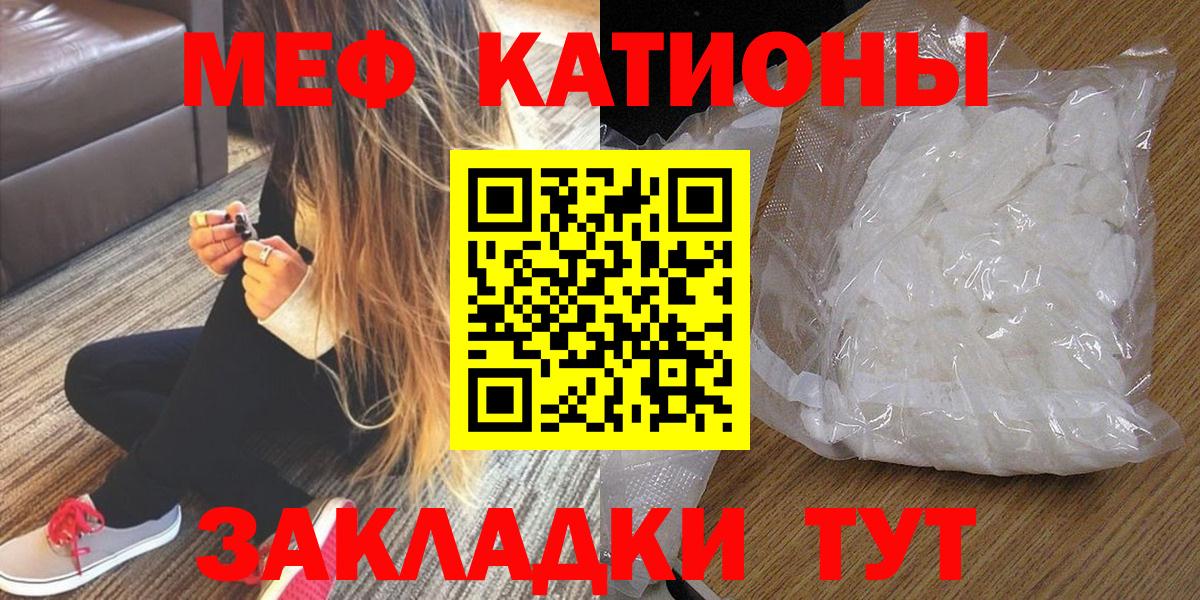 Меф мука Лабытнанги