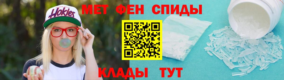 Метамфетамин витя Лабытнанги