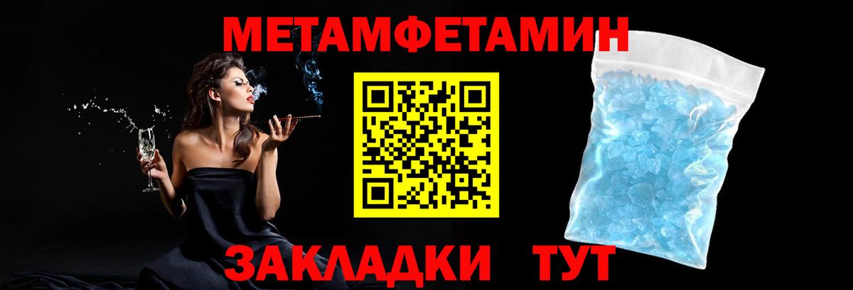 Лабытнанги  Первитин витя  Вход с VPN 