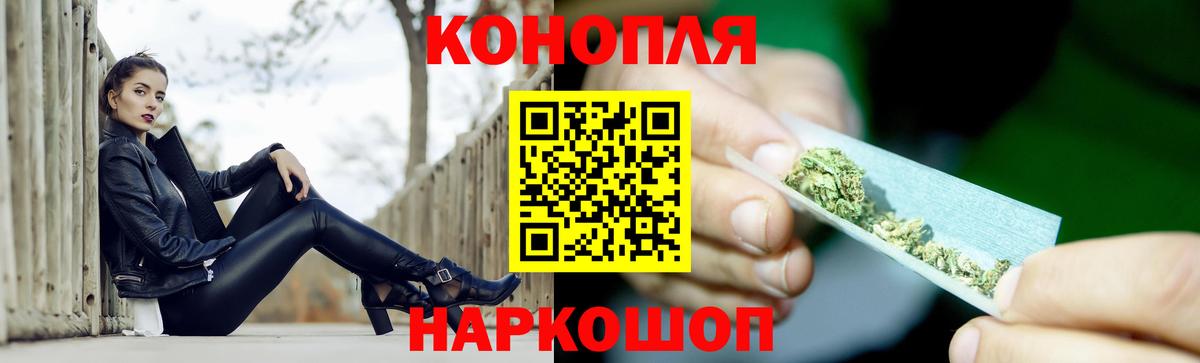 Конопля планчик  Конопля VHQ  Вход с VPN  Лабытнанги  Бошки марихуана LSD WEED  Марихуана AK-47 